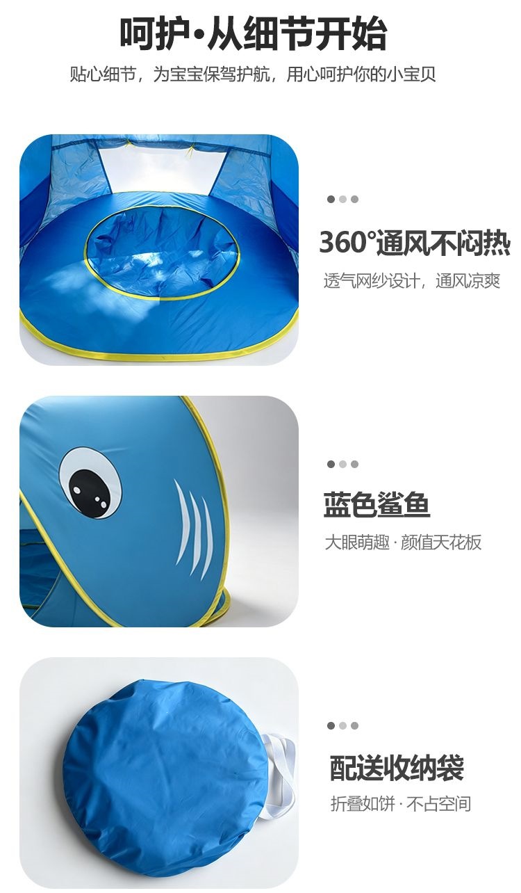Outdoor children's beach and seaside pool tent, single-person automatic folding portable quick-open sun protection breathable tent