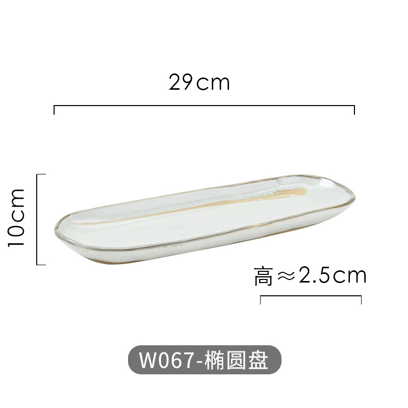 29*10cm/석기 타원형 디스크