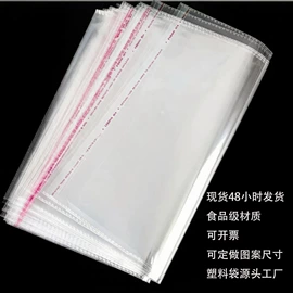 其他塑料薄膜;塑料自封袋;塑料食品袋