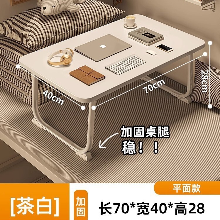 床上小桌子飘窗折叠桌学生床头宿舍书桌笔记本电脑支架办公桌懒人|undefined