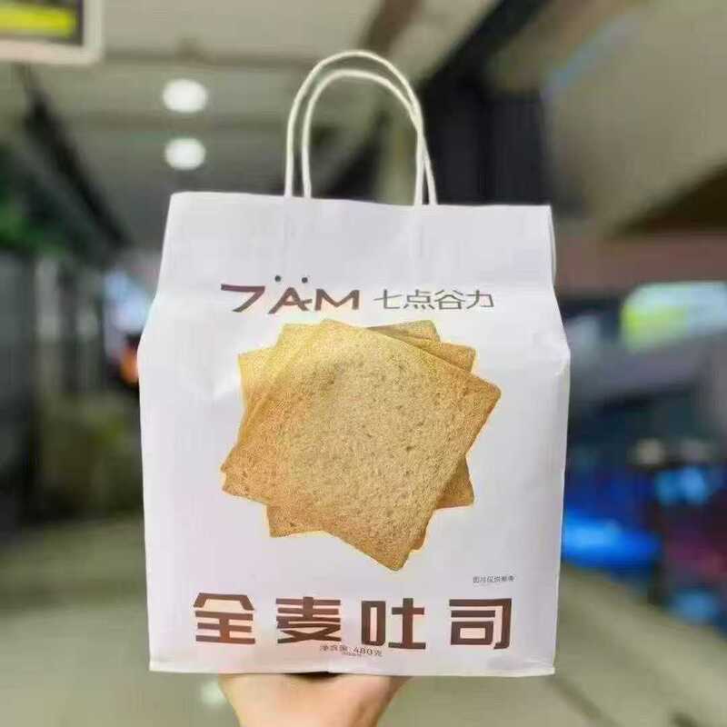 七点谷濃厚ミートトースト パニドーニパン ブラックチョコレートトースト 栄養価の高い朝食 オフィス寮|undefined