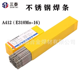 焊丝;焊条;其他金属粉末