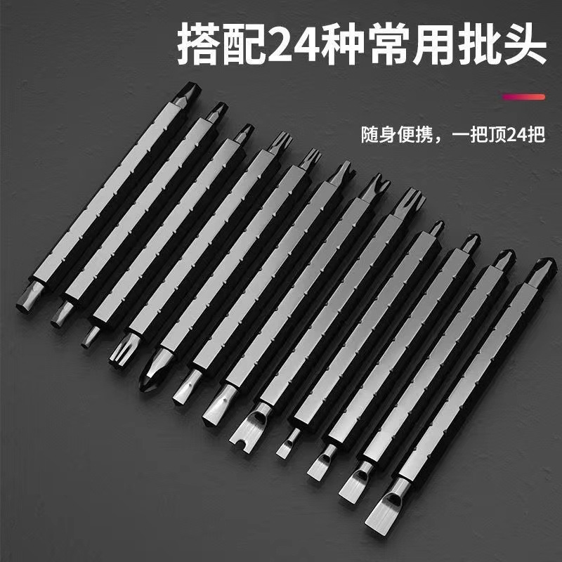 微信图片_20240714160056