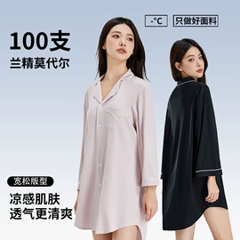 保暖套装;保暖上衣;女士家居服