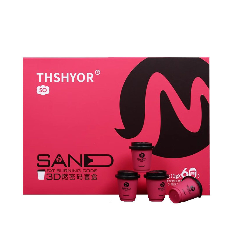 仟漾3d燃密码套盒压片糖果 60颗微商同款加强版THSHYOR现货正品|undefined