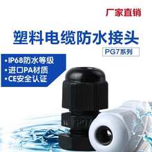 ݼyPG|^ˮϹ̶m^PG7/9/11/13.5/16/19/21/25