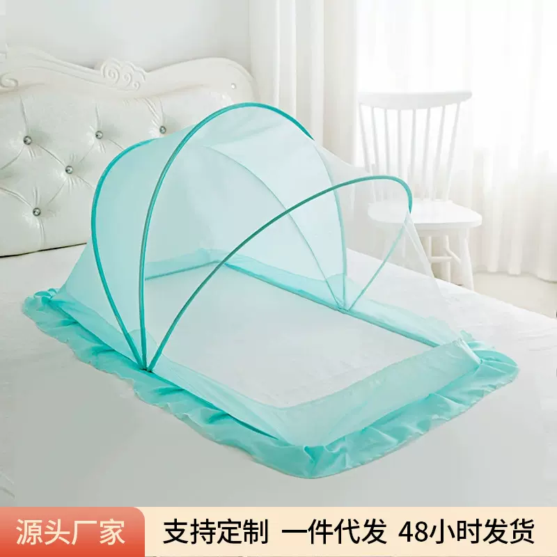 婴儿蚊帐可折叠宝宝新生儿童婴幼儿防蚊罩蒙古包无底驱蚊遮光款