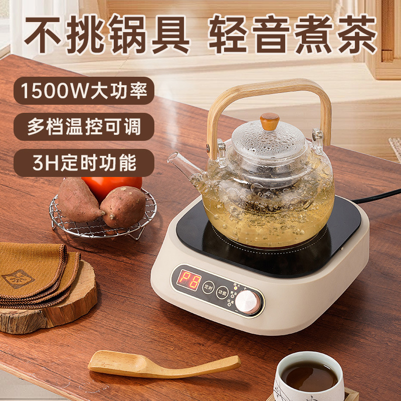 K1 전기 세라믹 차 난로