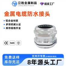 XϽ|^6061XԴó늘m^|ˮ^