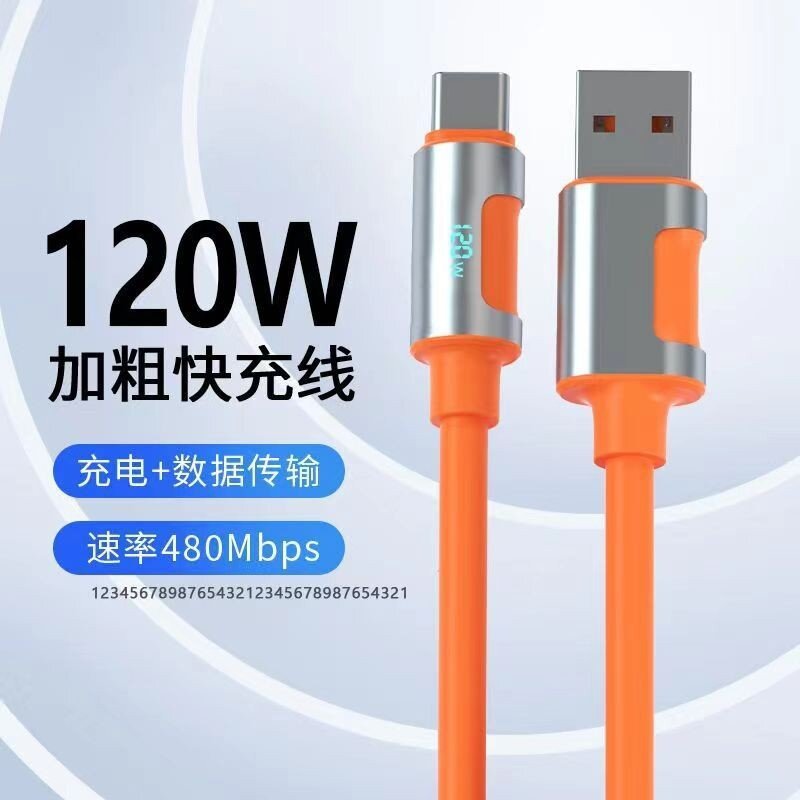 機甲デジタル表示急速充電データケーブル適用typec華為アップルアンドロイド携帯電話USB充電ケーブルライト付き|undefined
