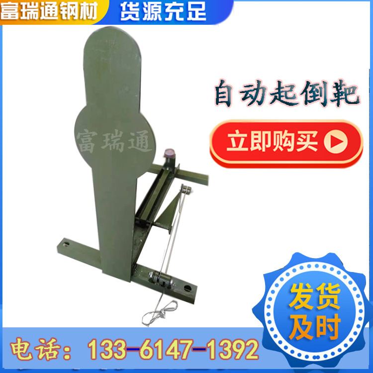 南钢产防弹钢板 胸环靶人型靶FD56 NP550防弹钢板 制定人型起倒靶