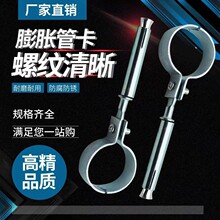 ��Û�ܿ���Ȼ����Û�п���\U�͹̶���Û��˨�q�����йܵ��п�