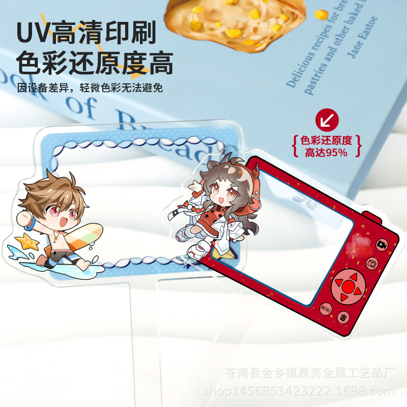 亚克力打卡牌立牌定 制动漫明星卡通diy合影二次元创意周边定 做|undefined