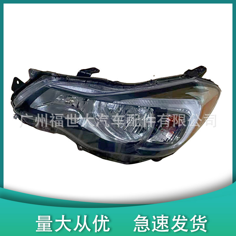 Aplicable a 2012 Subaru XV CROSSTREK faro 84001FJ090 84001FJ080 image 1