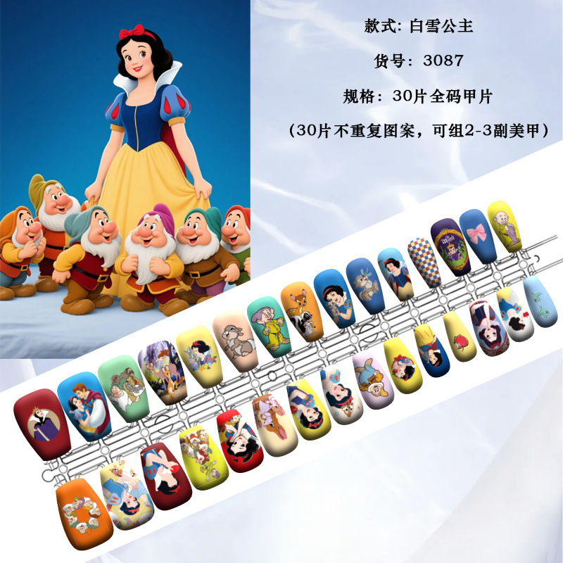 (Snow White) Snow White and the Seven Dwarfs/2D-Style Armor Set 30 Pieces Full Size (Snow White) Snow White and the Seven Dwarfs/2D-Style Armor Set 30 Pieces Full Size