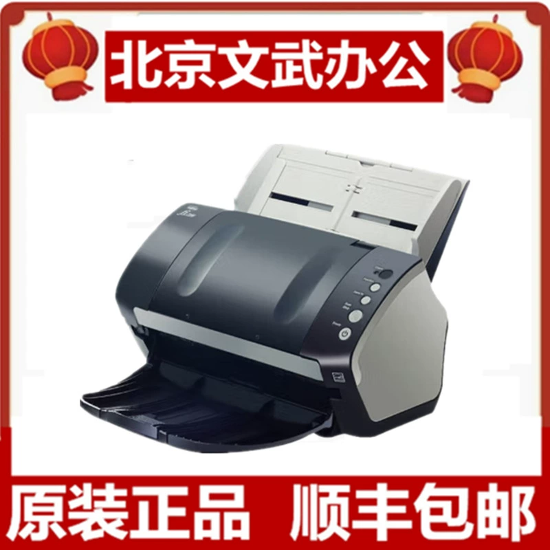 Сканер Fujitsu fi-7140/7160/7240Z/8150/8170/8190/SV600 формата А4