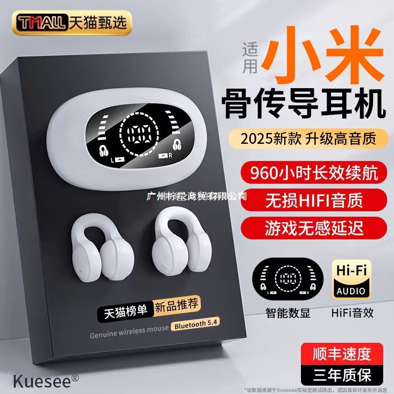 Bluetooth ヘッドセット 2025 新しい超長バッテリー寿命ワイヤレスクリップオン耳骨伝導非インイヤー 2024 公式大電力|undefined
