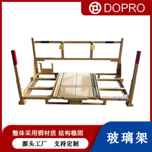 玻璃周转料架 重型玻璃周转料架 半成品转运存放架