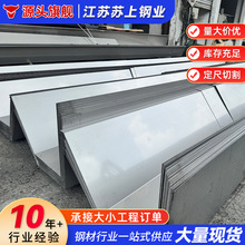 �S�ҹ�؛201 304���P����ˮ�� �����ˮ��U����ˮ��304���