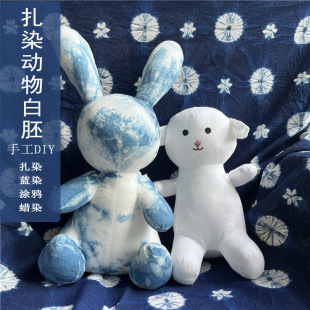 Tie-Dye Animal White Embryo Doll Toy Doll Wax-Dyed Doll Blue-Dyed Rabbit Rooster Family DIY Handmade Materials