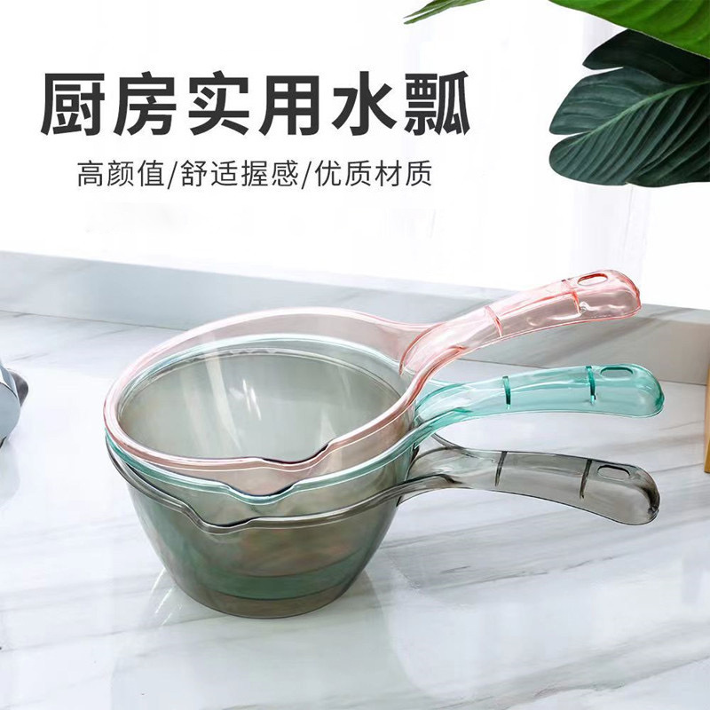 Plastic transparent water scoop supplied by the manufacturer, hangable water ladle, thick and not easy to break crystal water scoop