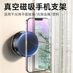 車載、家庭用、多用途、MagSafe対応、マグネット式携帯電話真空スタンド、汎用、多機能、強力な吸着力