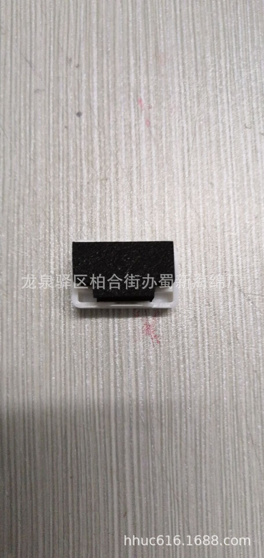 供应黑色内卡定位橡胶垫/耐高温成型泡棉垫/内衬阻燃橡胶垫