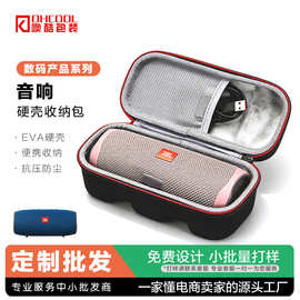 eva定制收纳包  蓝牙音箱收纳包 户外防震便携收纳盒