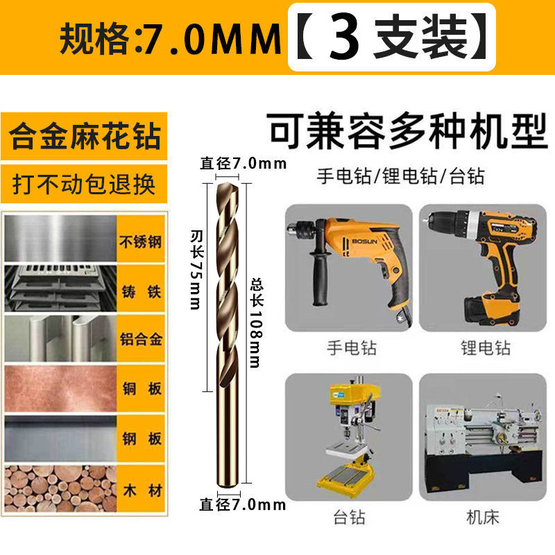 7.0mm [3개 가격] 21개 한정 - 핫 모델 추천 - 점토처럼 철을 깎는다