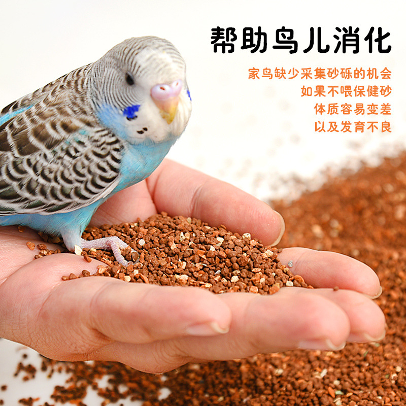 Xuanfeng для попугаев птиц тигровая кожа специальный медицинский песочный корм для корма для птиц здравоохранение песок питание песок корм для птиц