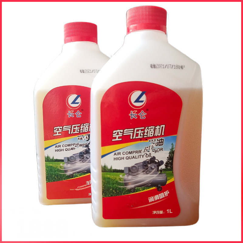 DAB150号空压机油 往复式 小型 空压机油压缩机油 1L