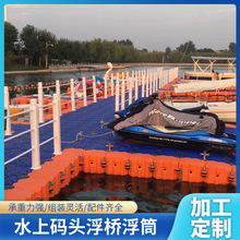 供应水上平台码头船栓 水上场地游艺浮筒配件 游船泊位停靠用船栓