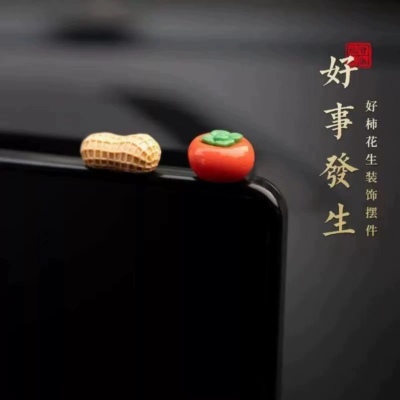 Хорошие вещи происходят в автомобильной центральной консоли