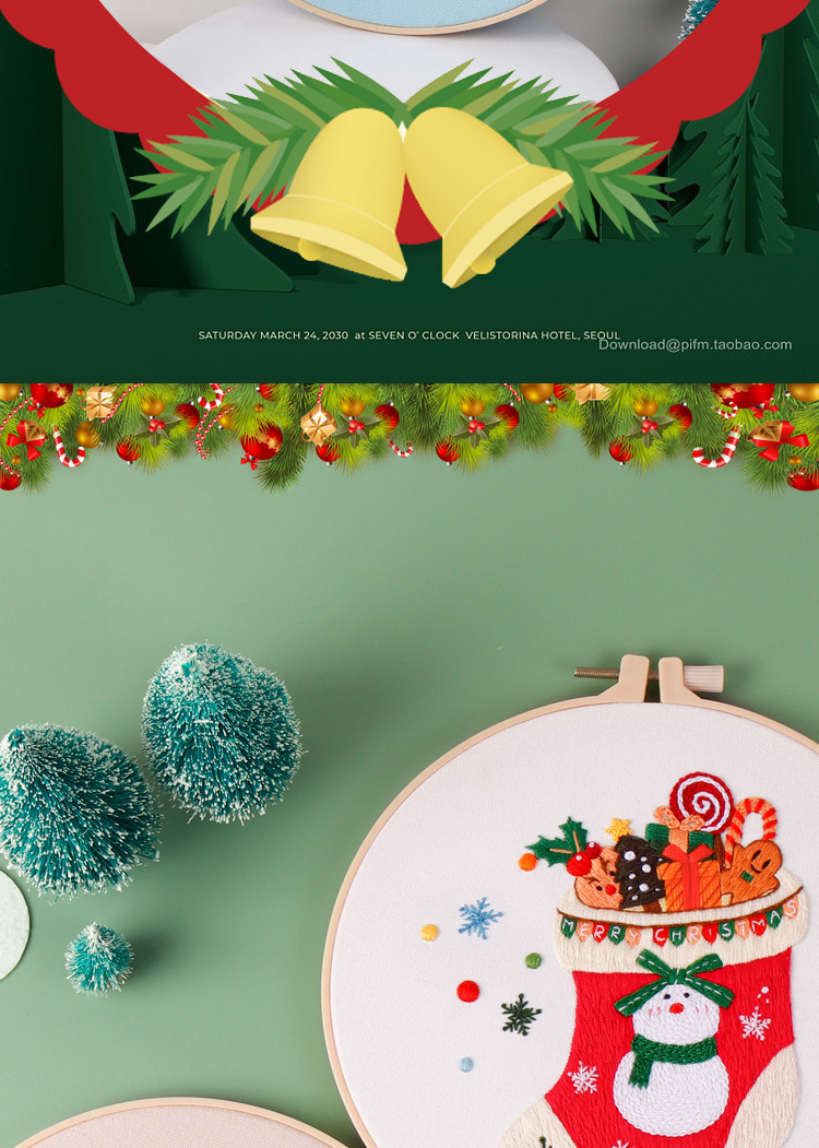 圣诞节系列_05.jpg