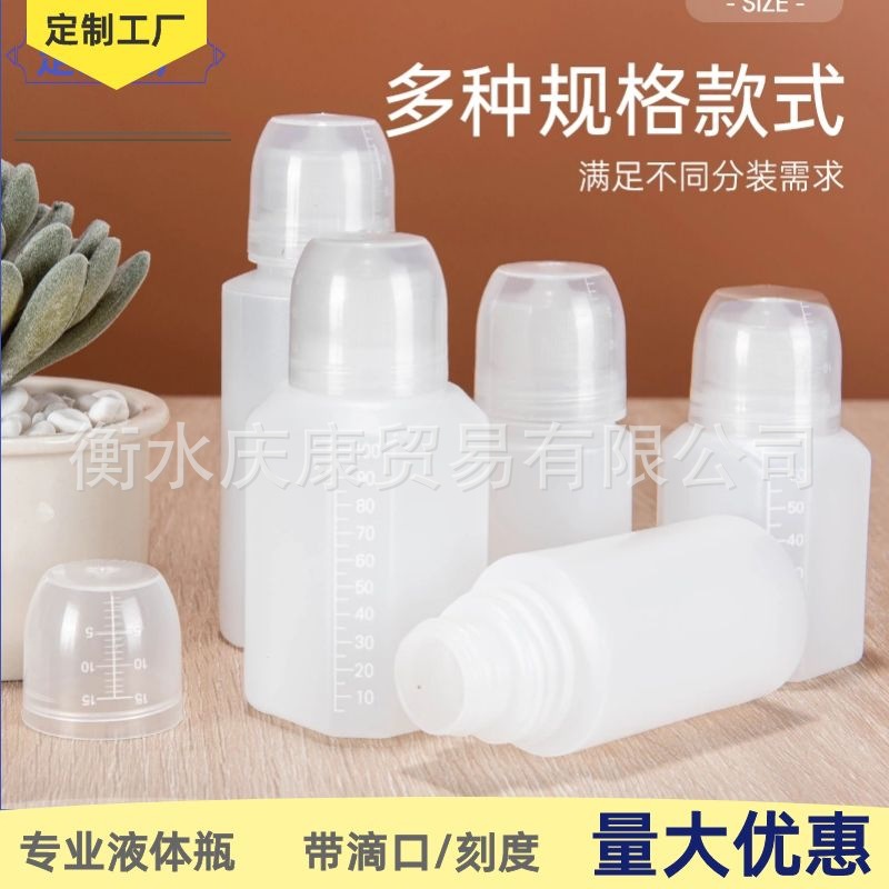 Plastic sharp mouth bottle 40ml liquid container 60/100 aquatic…