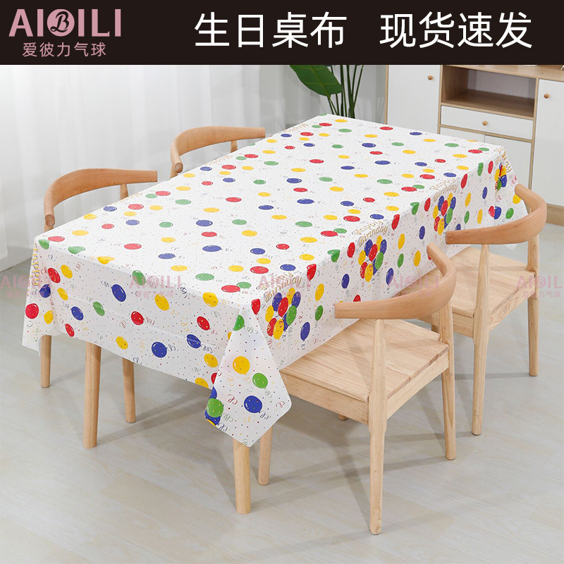 Birthday Party Supplies Scene Layout Props Baby One-Year-Old Ins Style Small Fresh Birthday Tablecloth Waterproof Tablecloth