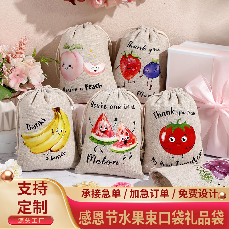 亚马逊感恩节棉麻布束口袋抽绳束口水果图案礼品袋棉布包装袋批发