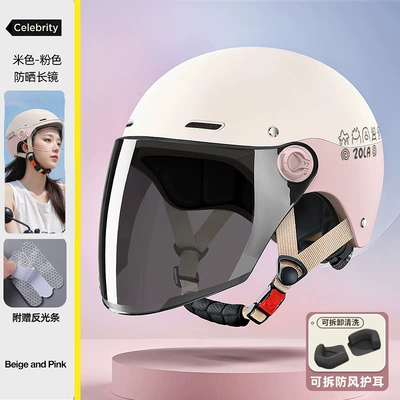 Motosiklet kaskı (dəbilqə) Electric Motorcycle Helmet for Men and - pink-long-sun-protection-removable-ear-protection-3c-helmet-regjuster