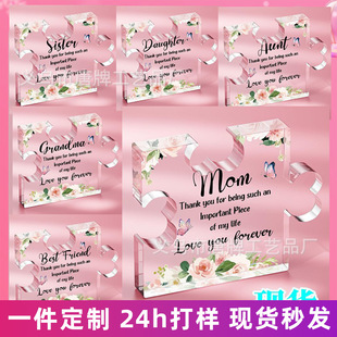 Cross-Border Acrylic Stand-Up Ornaments Customized Handicrafts Table Mother's Day Father's Day Halloween Christmas Gifts