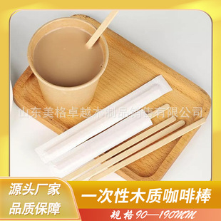 114*5*2mm disposable logo wooden coffee stirring rod can be packaged alone