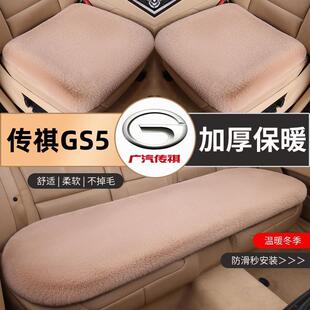 �V������GS5��܇����ë�q���|��������GS5 Super��܇���|���ů