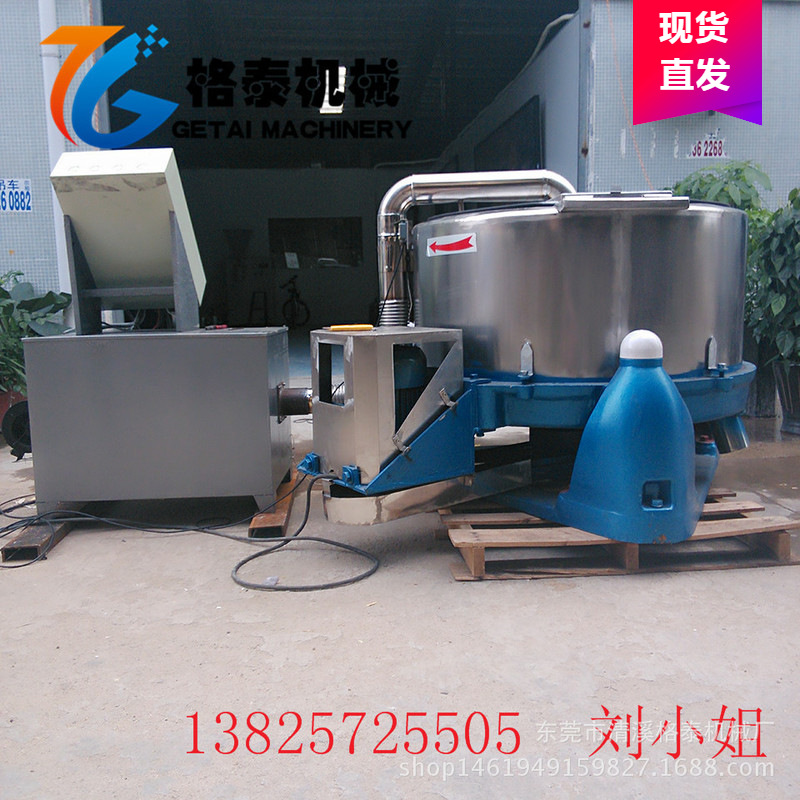 广东厂家批发供应蔬菜果蔬脱水机 600型红芍脱水机 萝卜脱干机