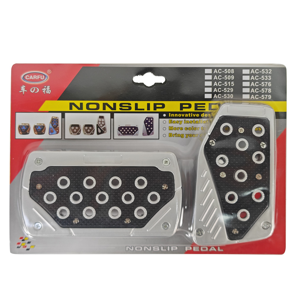 Cross-Border Car Brake Pedal, Universal Car Pedal, Non-Slip and Wear-Resistant Car Accelerator Pedal Customization