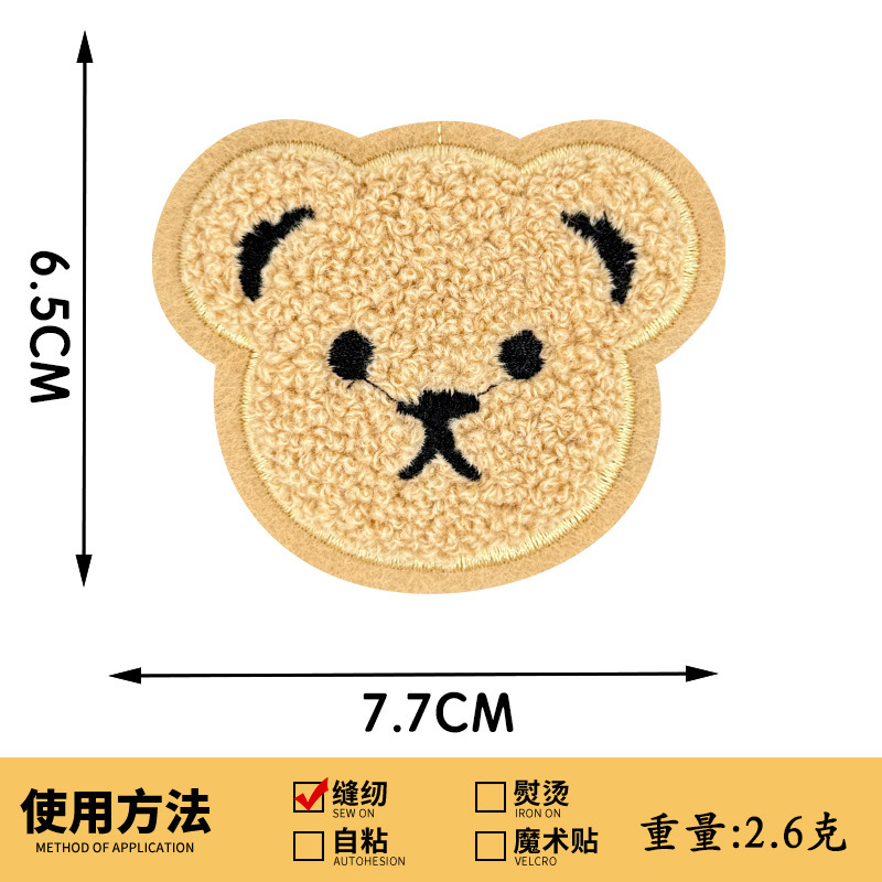 かわいい漫画子供服刺繍アクセサリーベアタオル刺繍布ステッカー穴修理手縫い DIY パッチ刺繍|undefined