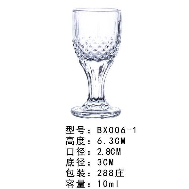BX006-1 10 мл (288 коробка)