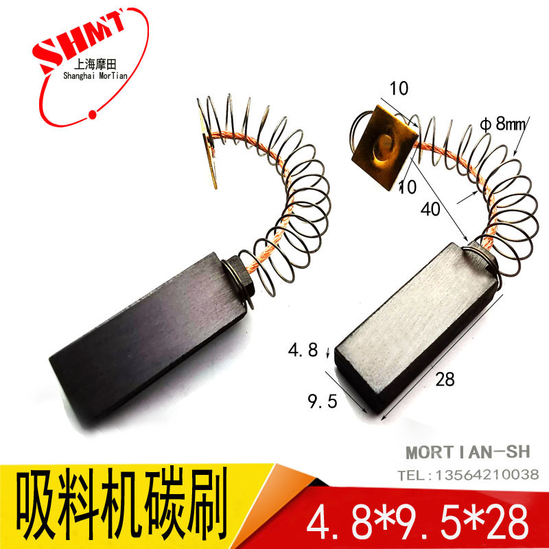 T.Nr.2311480 掃除機用カーボンブラシ SHINI Xinyi ブランド SAL-330 吸引モーター カーボンブラシ|undefined