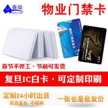 IC�׿��͵�M1С�^�T����IID�����T�i����IC����ݿ�NFC��ӿ�