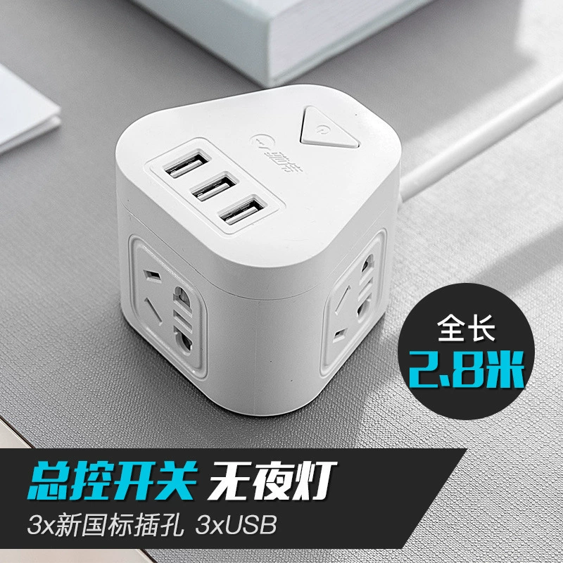 Кубик Рубика маленькая головка панель прорезей стойка USB-вход втыкаемая плата мини студенческая общага трейлер board