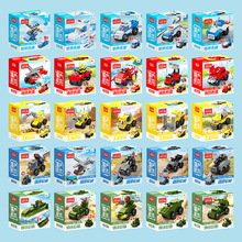 兼容乐高积木儿童玩具益智拼装小颗粒早教拼插塑料小盒活动礼品