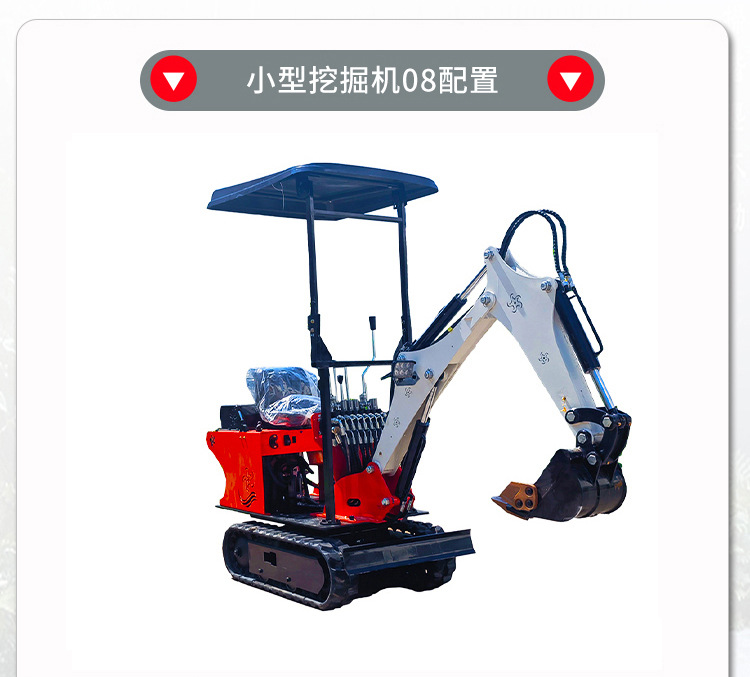 小型挖掘机产品详情页_08_02.jpg